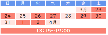 timetable_spring_c_s6.png
