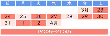 timetable_spring_k_c3.png(5461 byte)