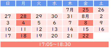 timetable_summer_k_s4_5_6.png