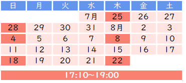 timetable_summer_k_s6.png