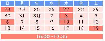 timetable_summer_s3.png