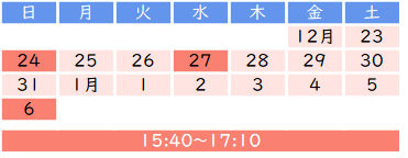 timetable_winter_c_3.png(6477 byte)